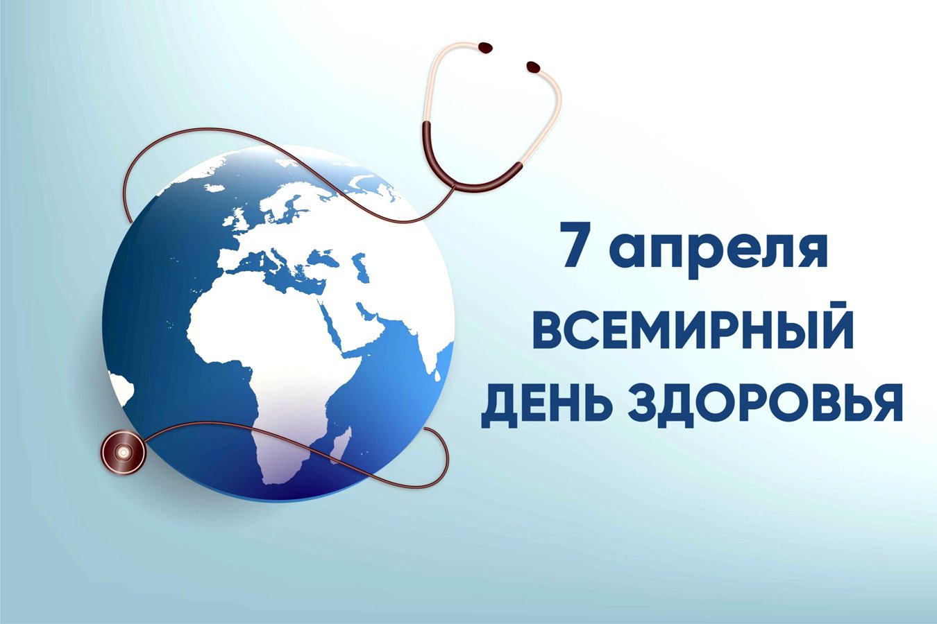 В здоровом теле - здоровый дух В здоровом теле - здоровый дух.