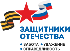 Всероссийская неделя правовой помощи участникам СВО и их семьям с проблемами и запросами.
