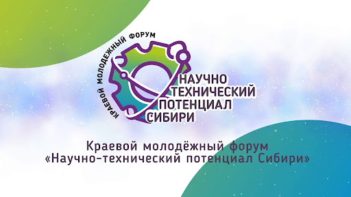 Призовые места на НТПС Призовые места на НТПС.