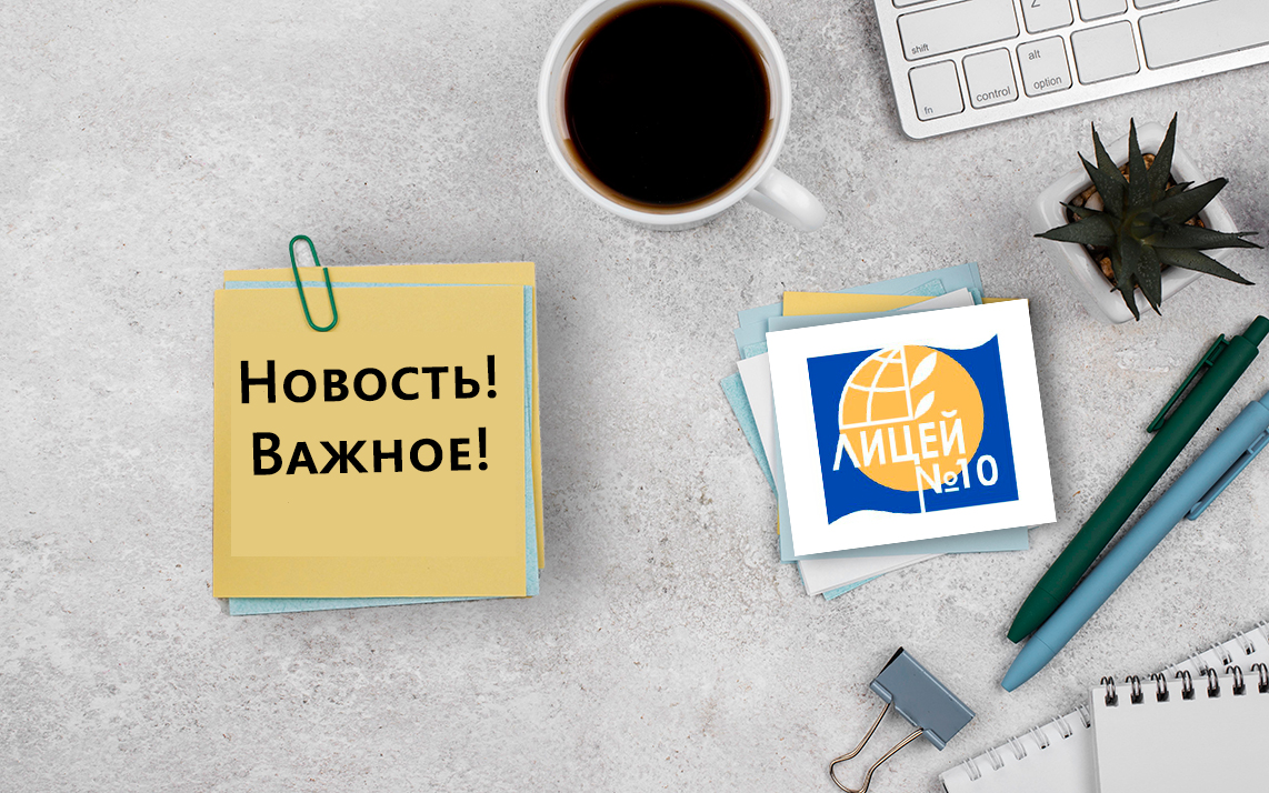 «Путешествие в «Галактику знаний» «Путешествие в «Галактику знаний».